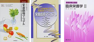 食生活と栄養の百科事典 | 中村 丁次 |本 | 通販 | Amazon